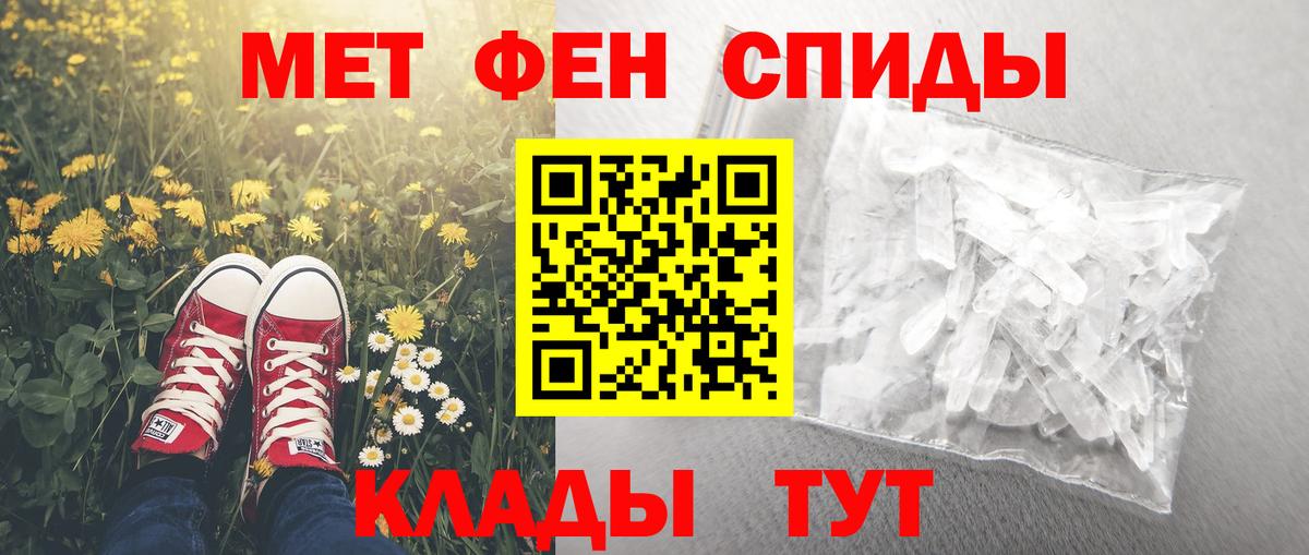 Амфетамин VHQ Пенза