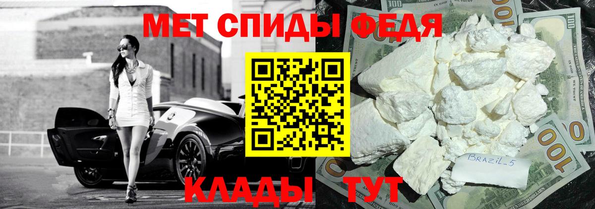 Пенза  Amphetamine  Вход с VPN  АМФЕТАМИН 97% 
