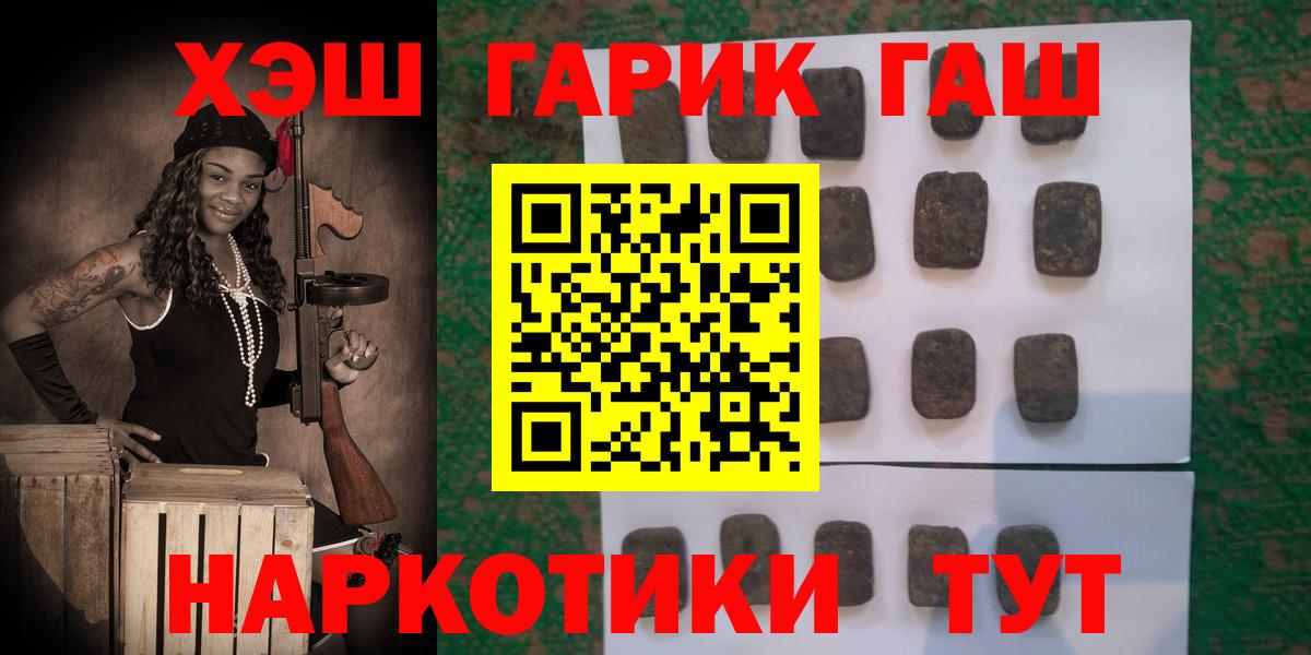 цена   ГАШ индика сатива  Гашиш  Вход с VPN  Пенза  Гашиш Изолятор 