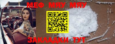 а пвп мука Бузулук