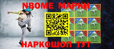 героин Будённовск