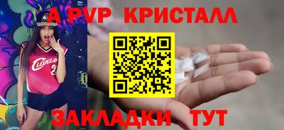 а пвп мука Бузулук