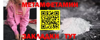 а пвп мука Бузулук