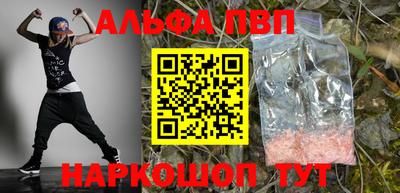а пвп мука Бузулук