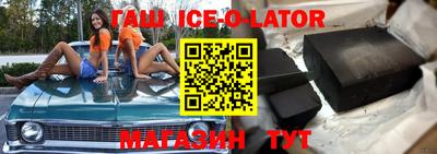 героин Будённовск
