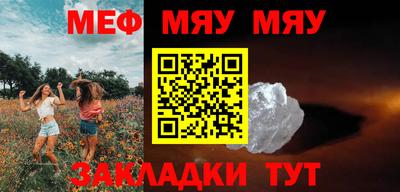 а пвп мука Бузулук