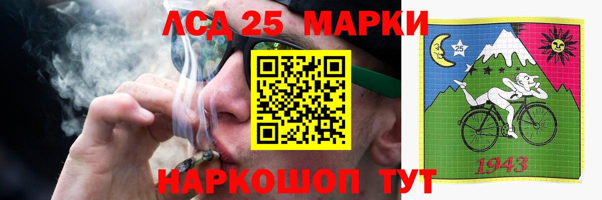 ЛСД экстази кислота Пенза