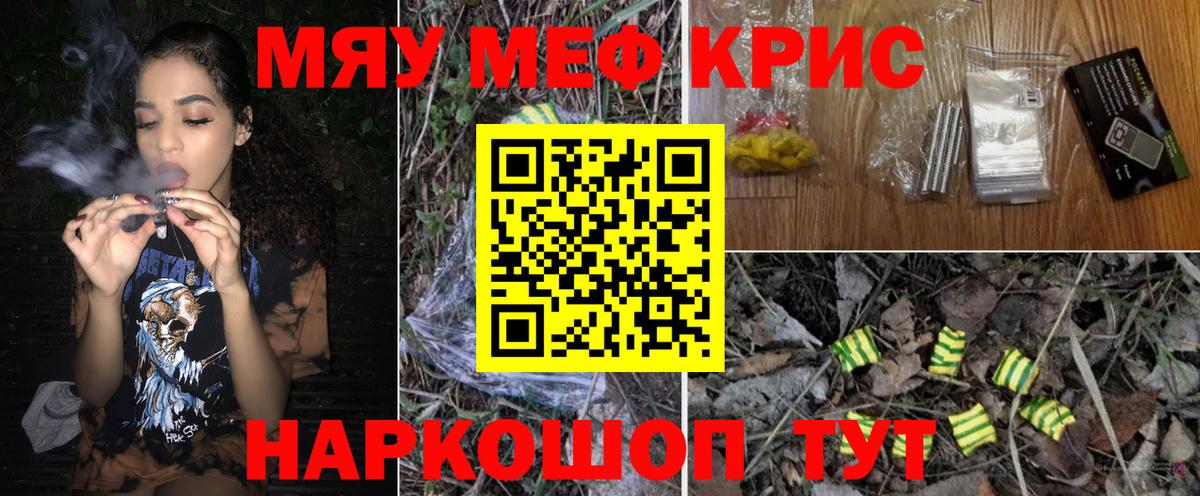 Пенза  МЯУ-МЯУ мука  МЯУ-МЯУ мука  Вход с VPN 