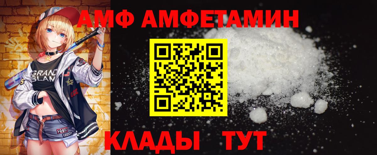 Пенза  Метамфетамин Methamphetamine  Вход с VPN 
