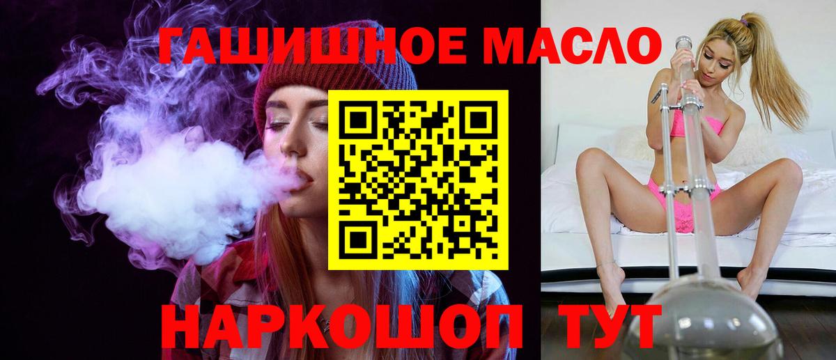 Пенза  ТГК Wax  ТГК жижа  Вход с VPN 