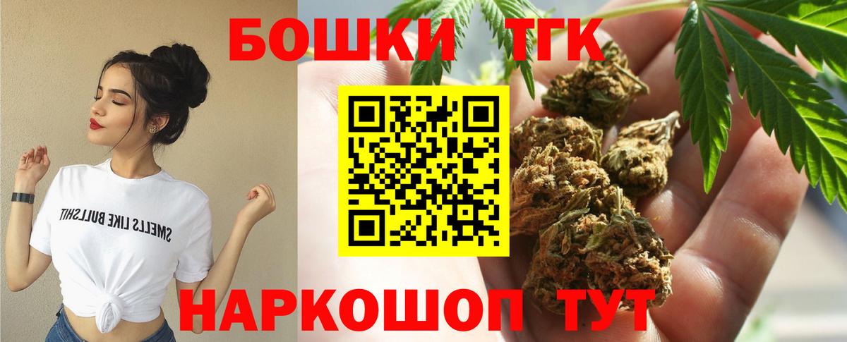 МАРИХУАНА семена Пенза